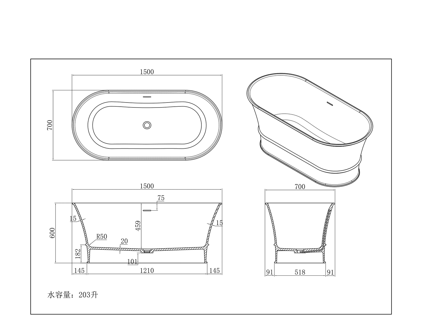 CHBT1500MW Harrington Matte White Oval Free Standing Bathtub